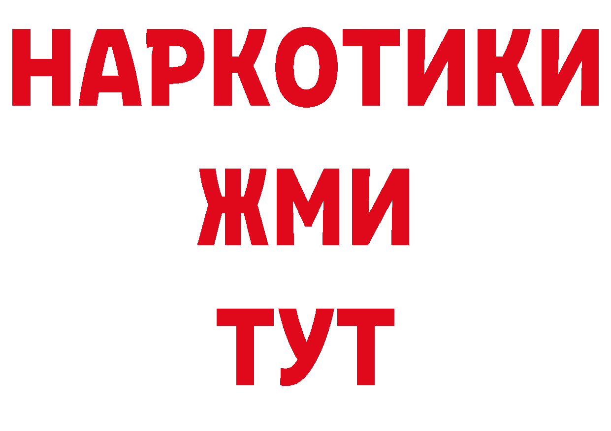 Продажа наркотиков сайты даркнета какой сайт Среднеколымск